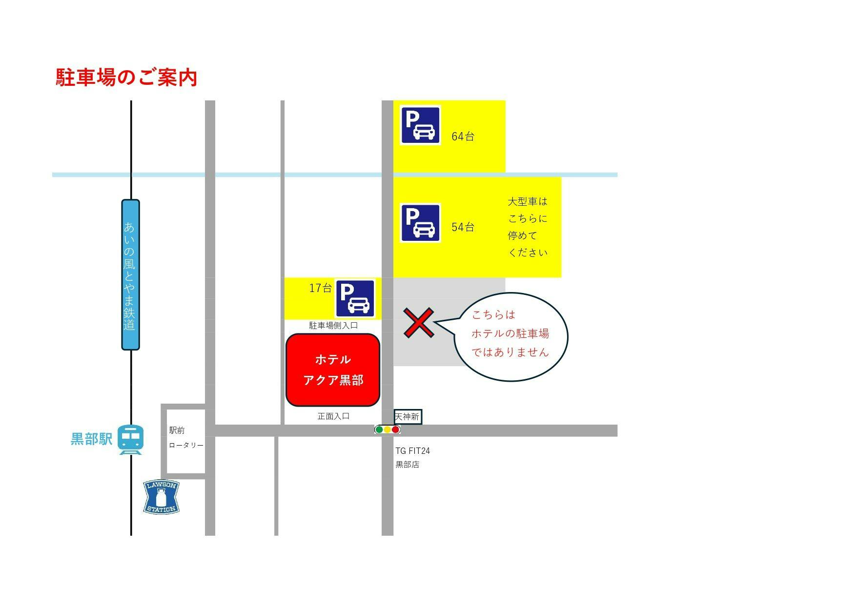 คำแนะนำที่จอดรถ