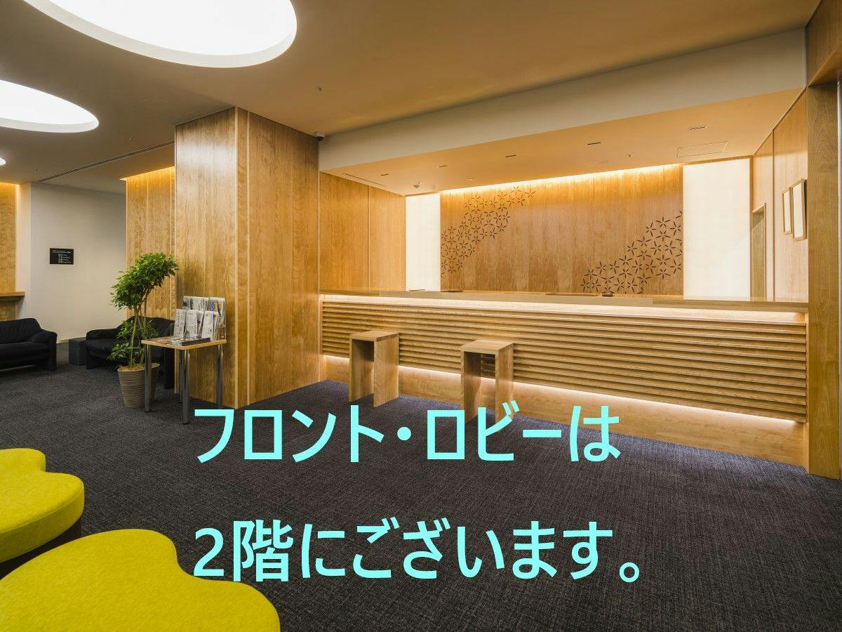 Hotel Aqua Kurobe