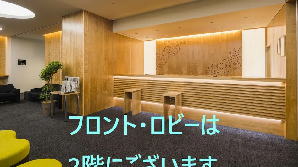 Hotel Aqua Kurobe