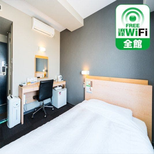 稲毛海浜公園の温泉ありの 近いホテル 旅館 お得に宿泊予約 Yahoo トラベル