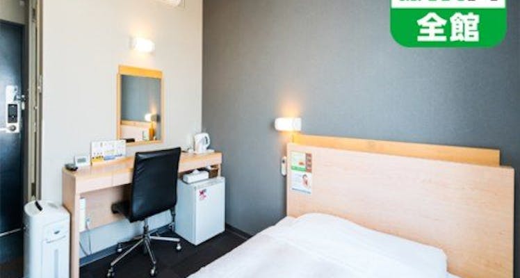 稲毛海浜公園の温泉ありの 近いホテル 旅館 お得に宿泊予約 Yahoo トラベル 稲毛海浜公園の温泉ありの 近いホテル 旅館 お得に宿泊予約 Yahoo トラベル