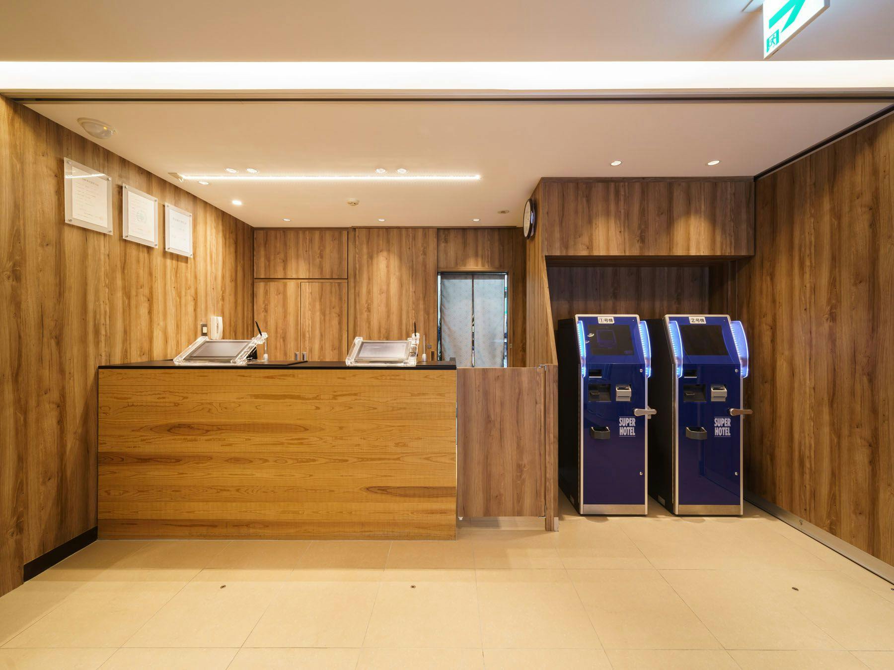 Kami akan menyambut Anda saat check-in.