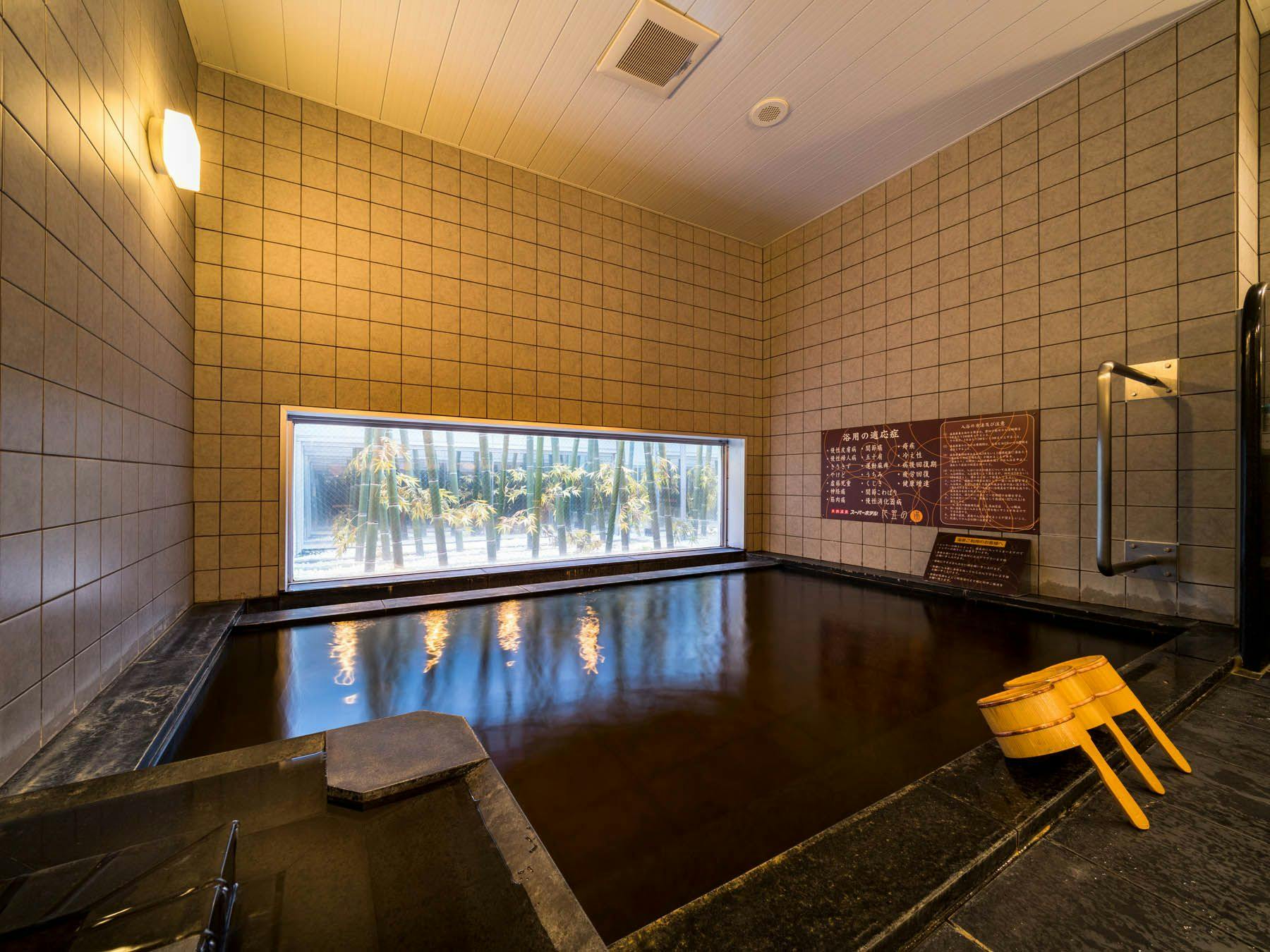 Natural Hot Spring Hanagasa no Yu Super Hotel Yamagata Station West Exit Natural Hot Spring