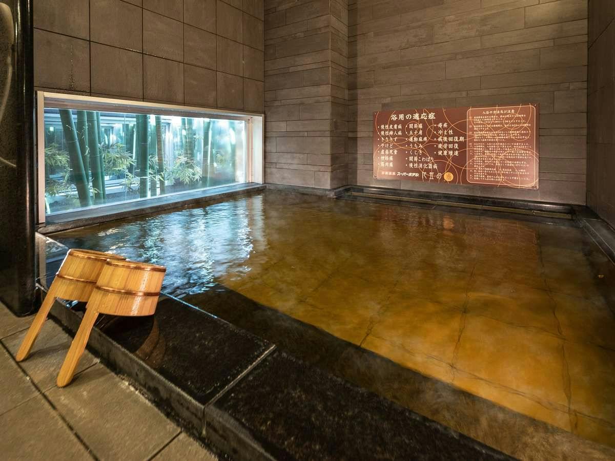 Natural Hot Spring Hanagasa no Yu Super Hotel Yamagata Station West Exit Natural Hot Spring