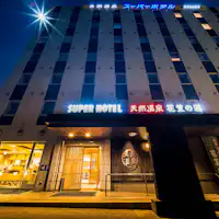 Silakan masuk dari sini.