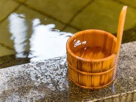 スーパーホテル盛岡 天然温泉 りんどうの湯