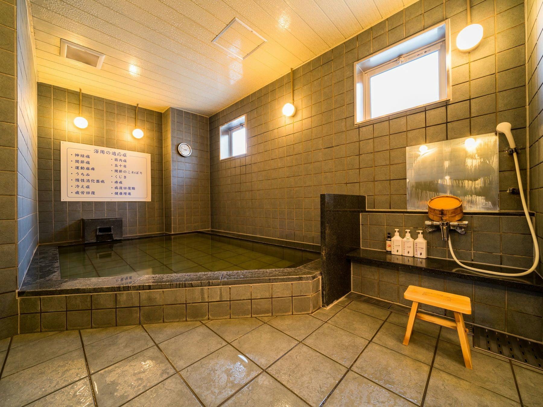 일상의 피로를 풀어주는 린도우 온천.