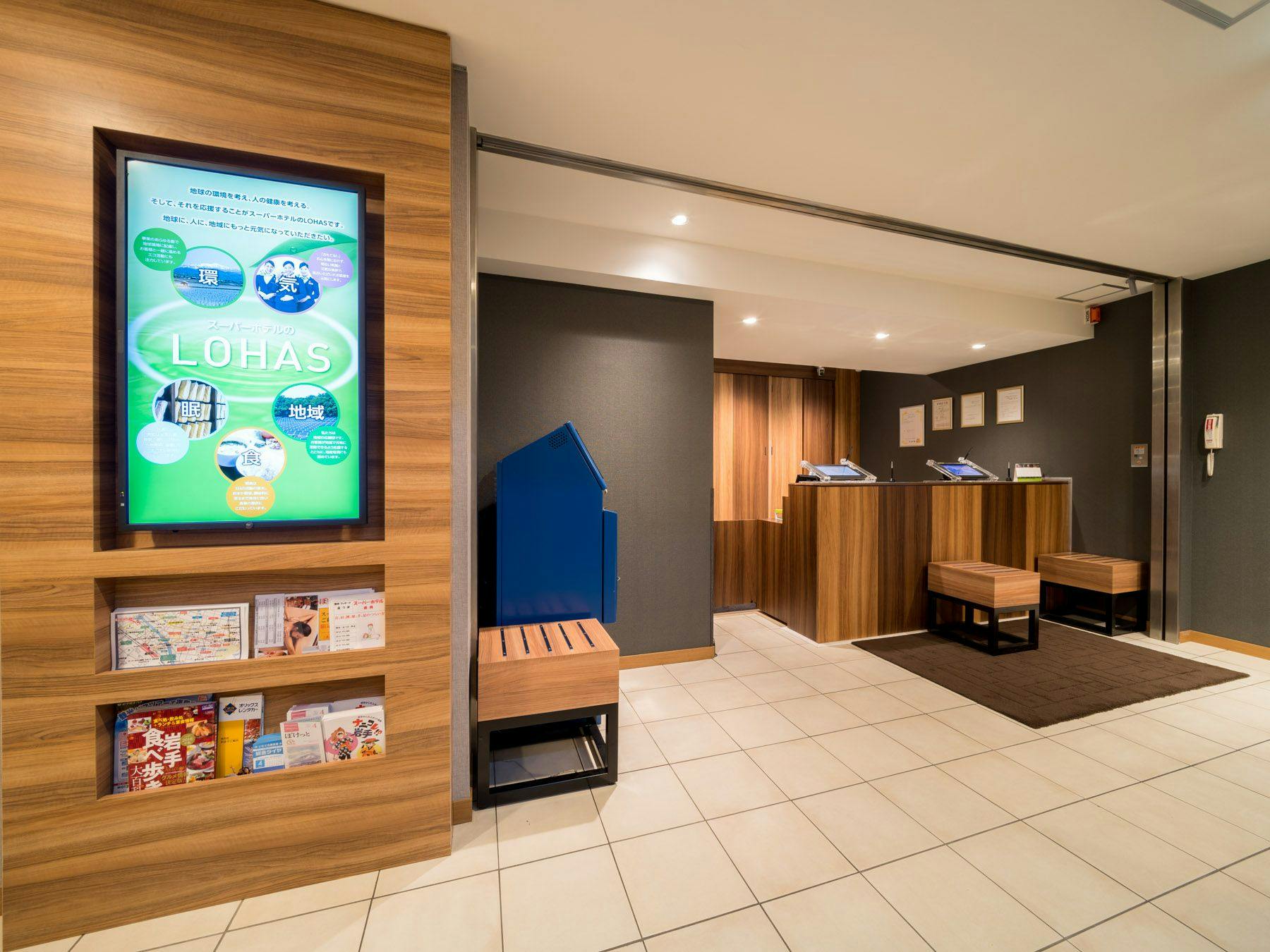 '다녀왔습니다'라고 말하고 싶은 제2의 집