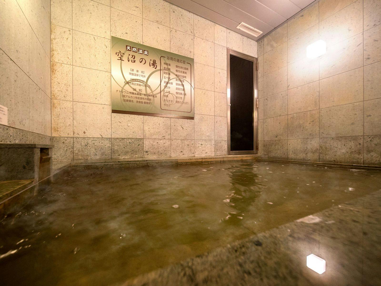 Natural Hot Spring Soranuma no Yu Super Hotel Sapporo Susukino