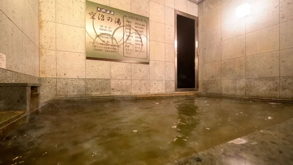 Natural Hot Spring Soranuma no Yu Super Hotel Sapporo Susukino