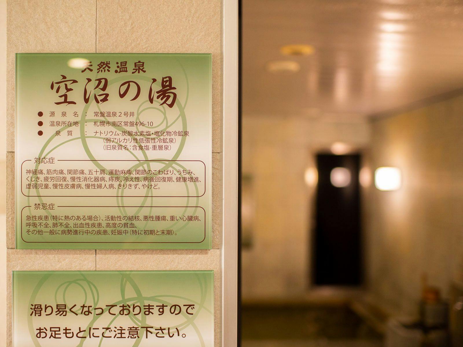 ส่งเสริมสุขภาพ ฟื้นฟูความเหนื่อยล้า และผลดีต่อผิวพรรณ