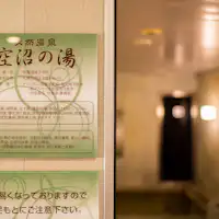 ส่งเสริมสุขภาพ ฟื้นฟูความเหนื่อยล้า และผลดีต่อผิวพรรณ