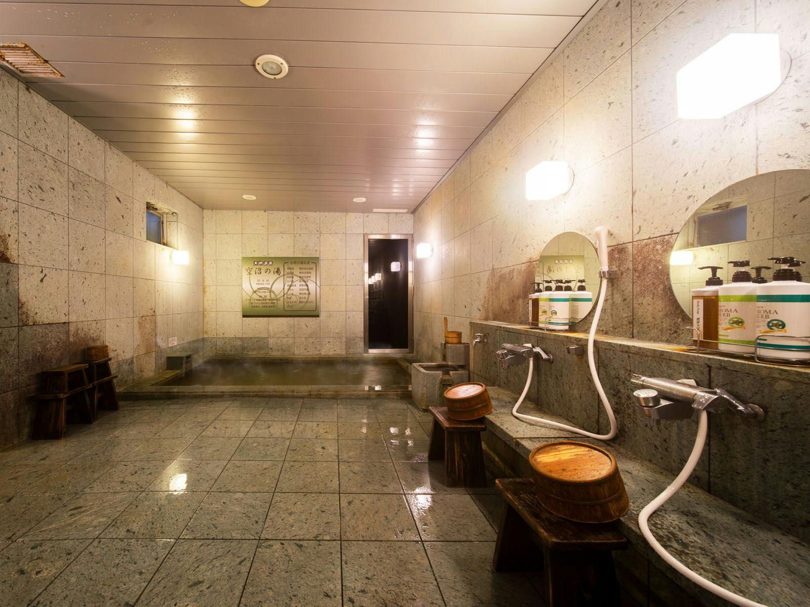 Natural Hot Spring Soranuma no Yu Super Hotel Sapporo Susukino