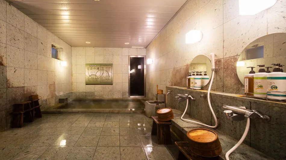 Natural Hot Spring Soranuma no Yu Super Hotel Sapporo Susukino