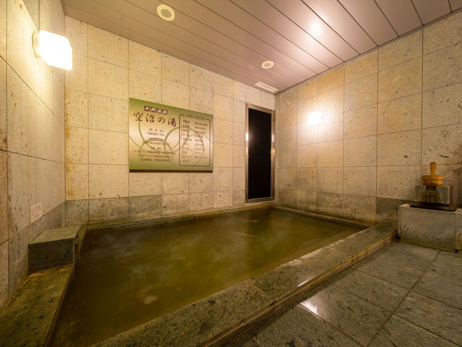 Natural Hot Spring Soranuma no Yu Super Hotel Sapporo Susukino