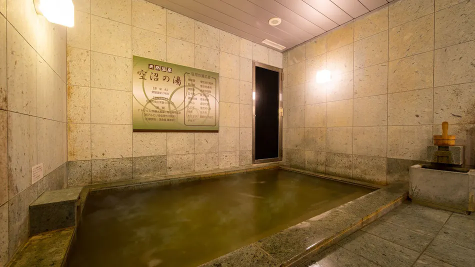 Natural Hot Spring Soranuma no Yu Super Hotel Sapporo Susukino