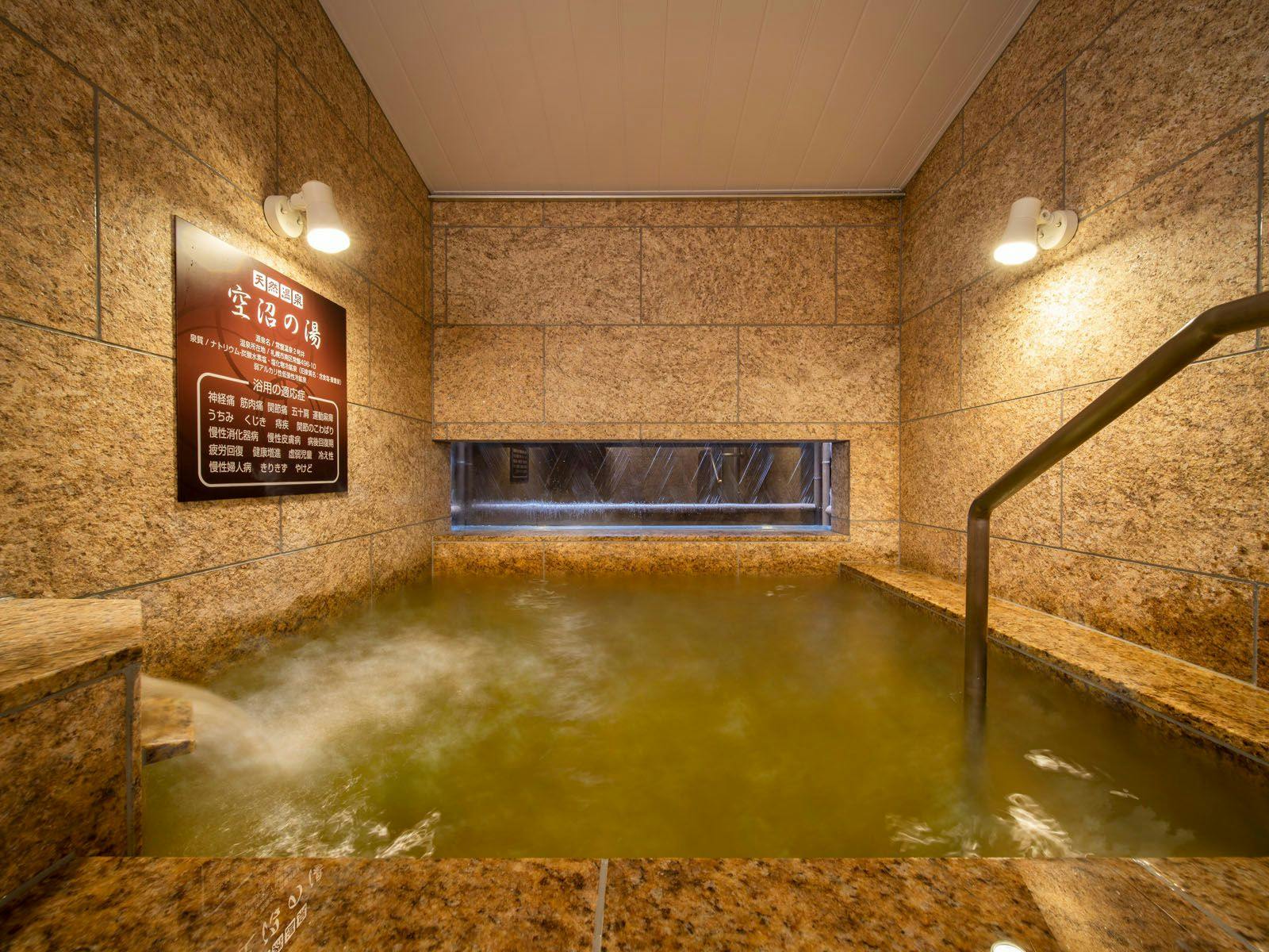 Natural Hot Spring Soranuma no Yu Super Hotel Sapporo Susukino