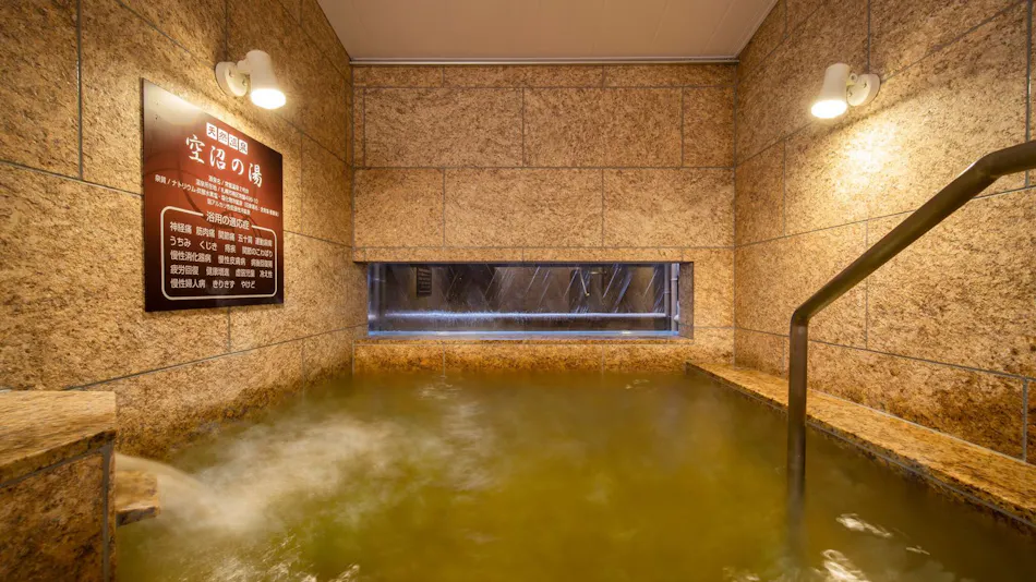 Natural Hot Spring Soranuma no Yu Super Hotel Sapporo Susukino