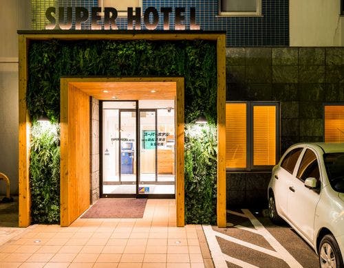 こちらからお入りください