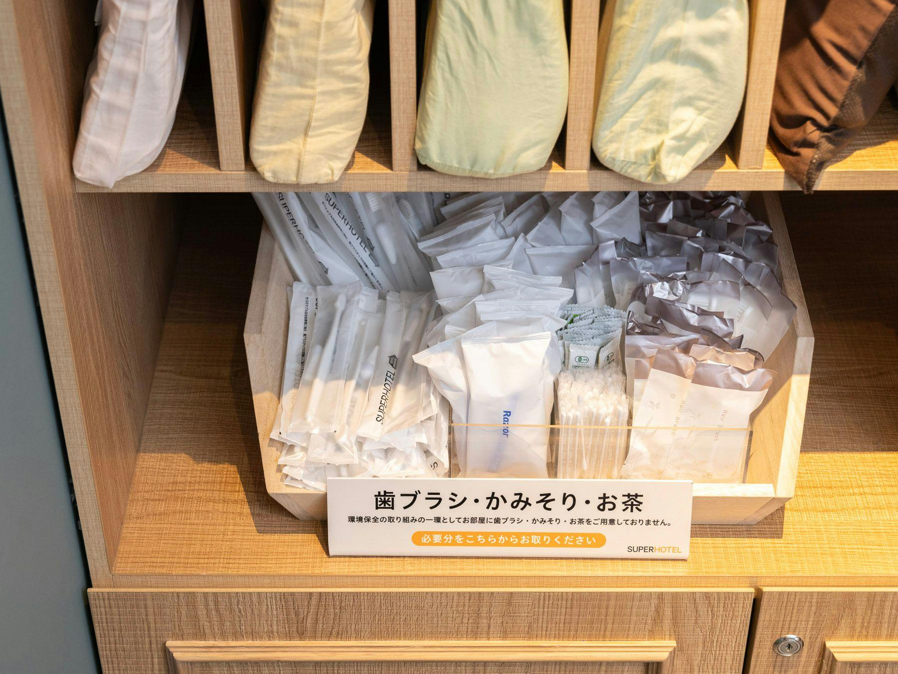 เรายังมีแปรงสีฟัน มีดโกน และชาให้บริการ