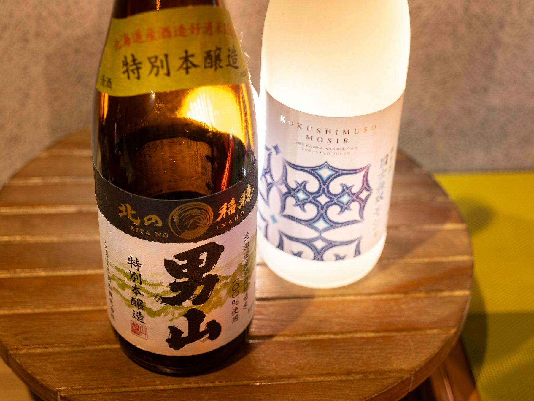 Natural Hot Spring Daisetsuzan no Yu Super Hotel Asahikawa