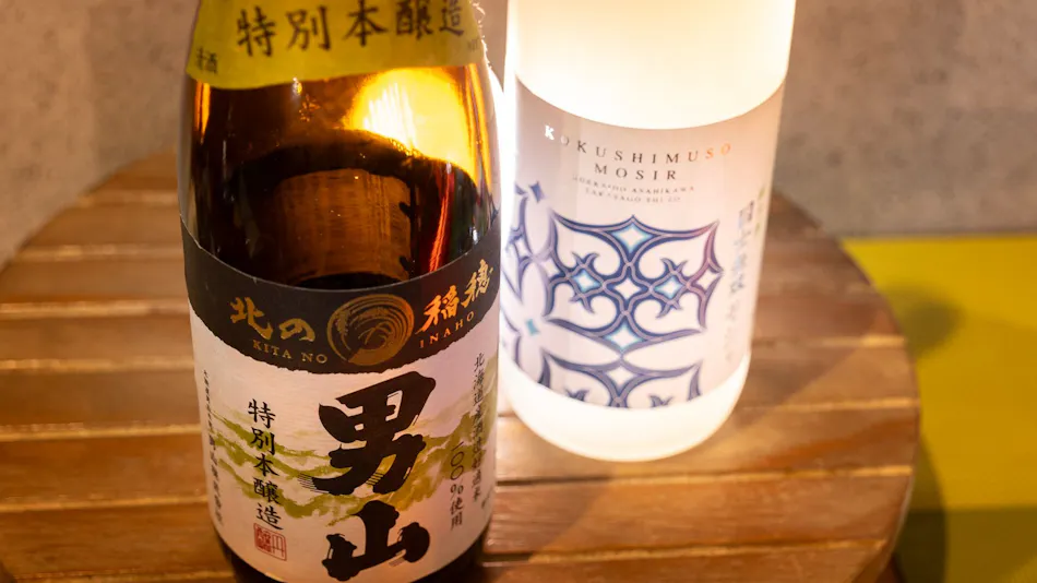 Natural Hot Spring Daisetsuzan no Yu Super Hotel Asahikawa