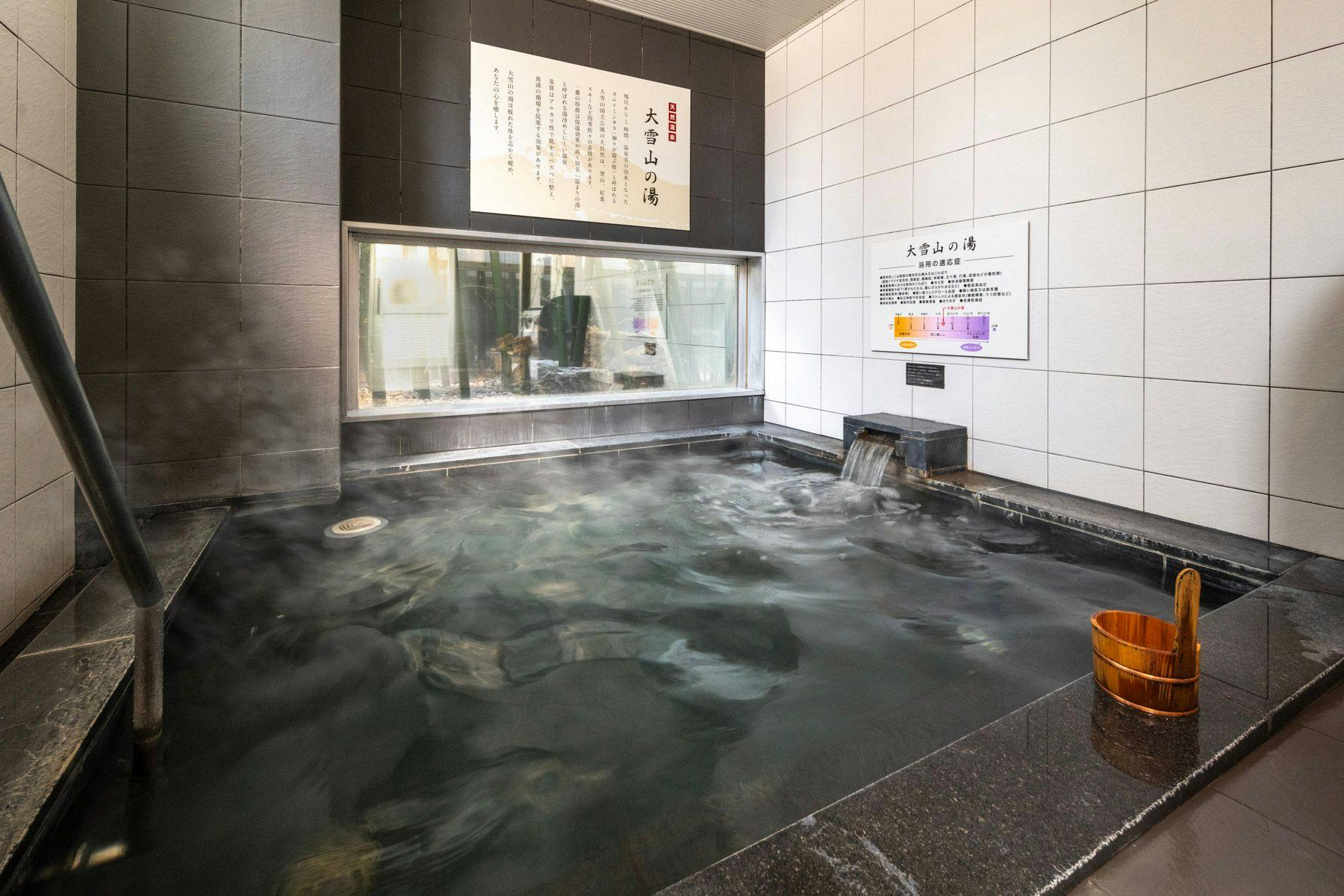 Natural Hot Spring Daisetsuzan no Yu Super Hotel Asahikawa