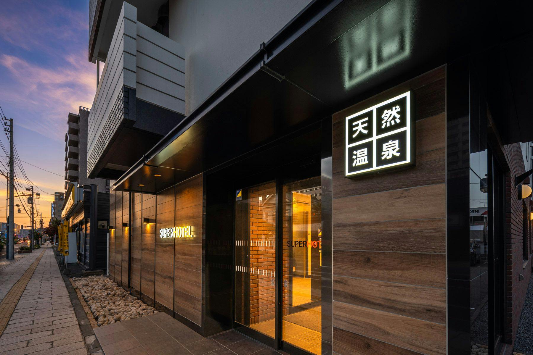 ทางเข้าอยู่ที่นี่