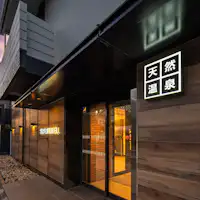 ทางเข้าอยู่ที่นี่