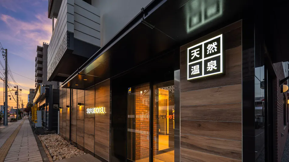 Natural Hot Spring Daisetsuzan no Yu Super Hotel Asahikawa