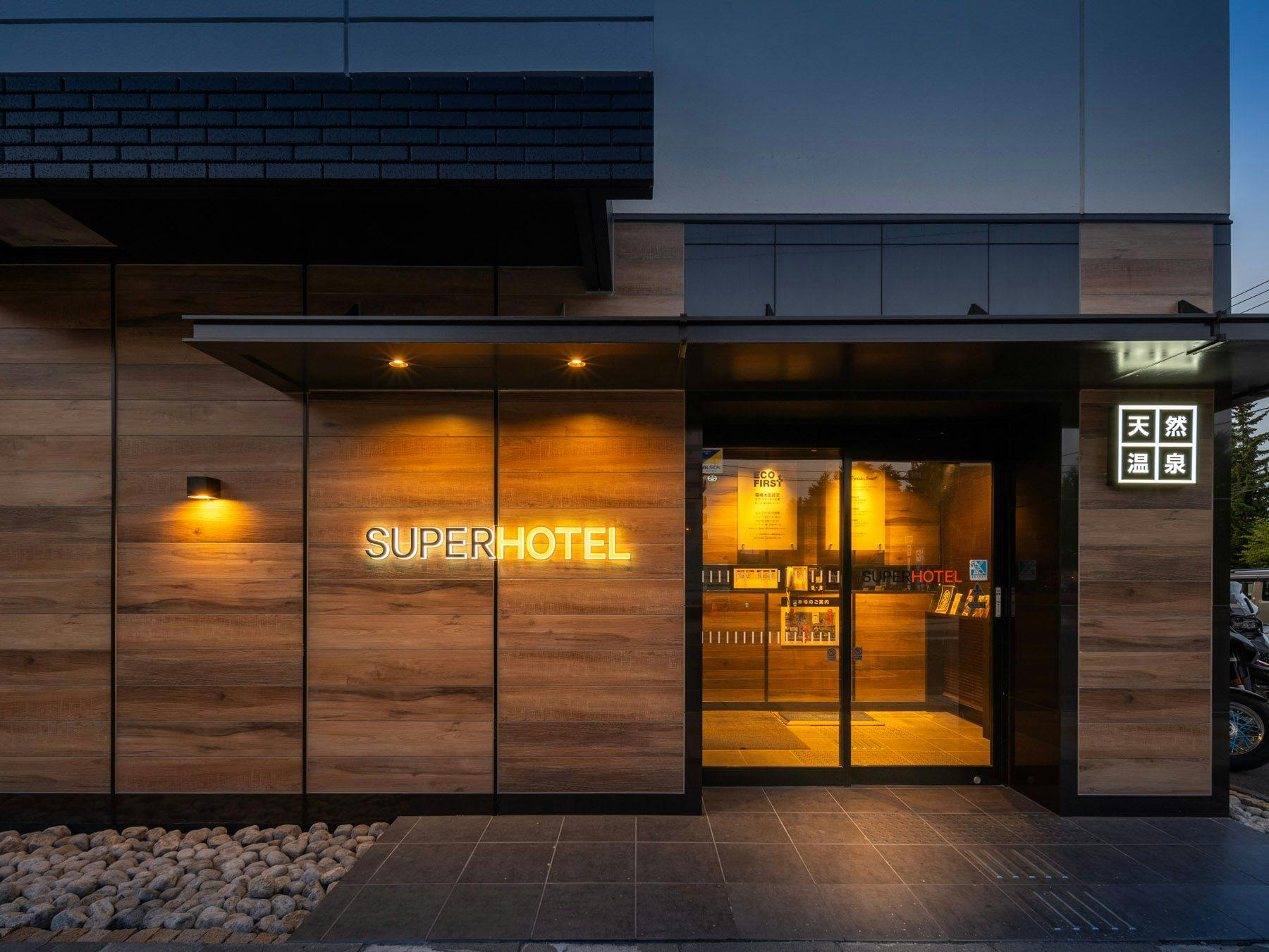 スーパーホテル旭川　天然温泉「大雪山の湯」&nbsp;施設全景