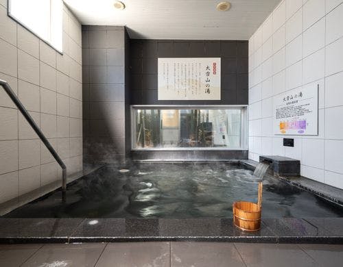 フロンティア・フラヌイ温泉から直送しています