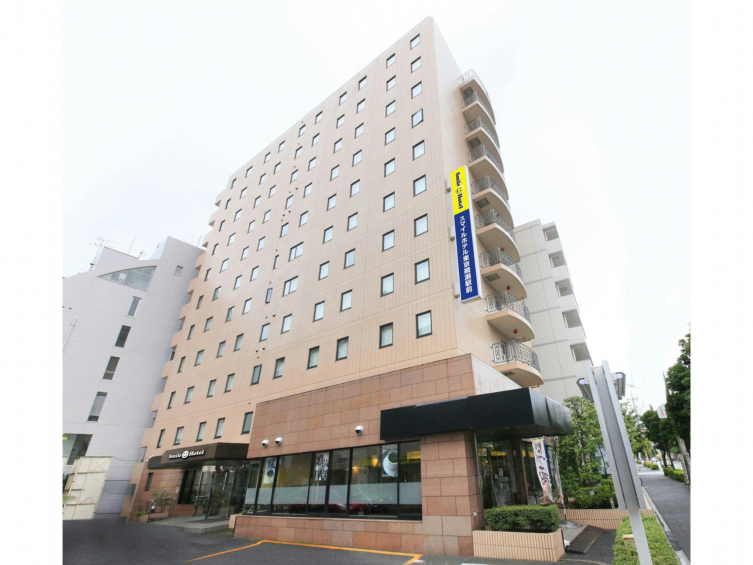 Smile Hotel Tokyo Ayase Ekimae