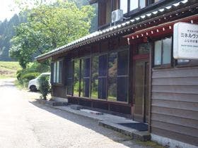 ミネルヴァ七尾ふじのせ里山館