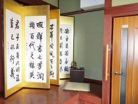 ミネルヴァ七尾ふじのせ里山館