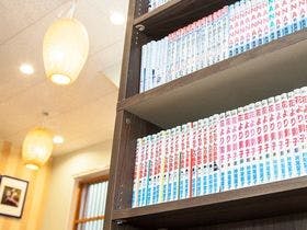 安らぎの女子宿 赤坂の里