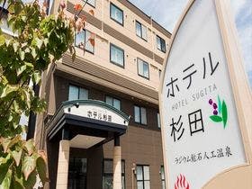 くつろぎの湯　苫小牧　ホテル杉田