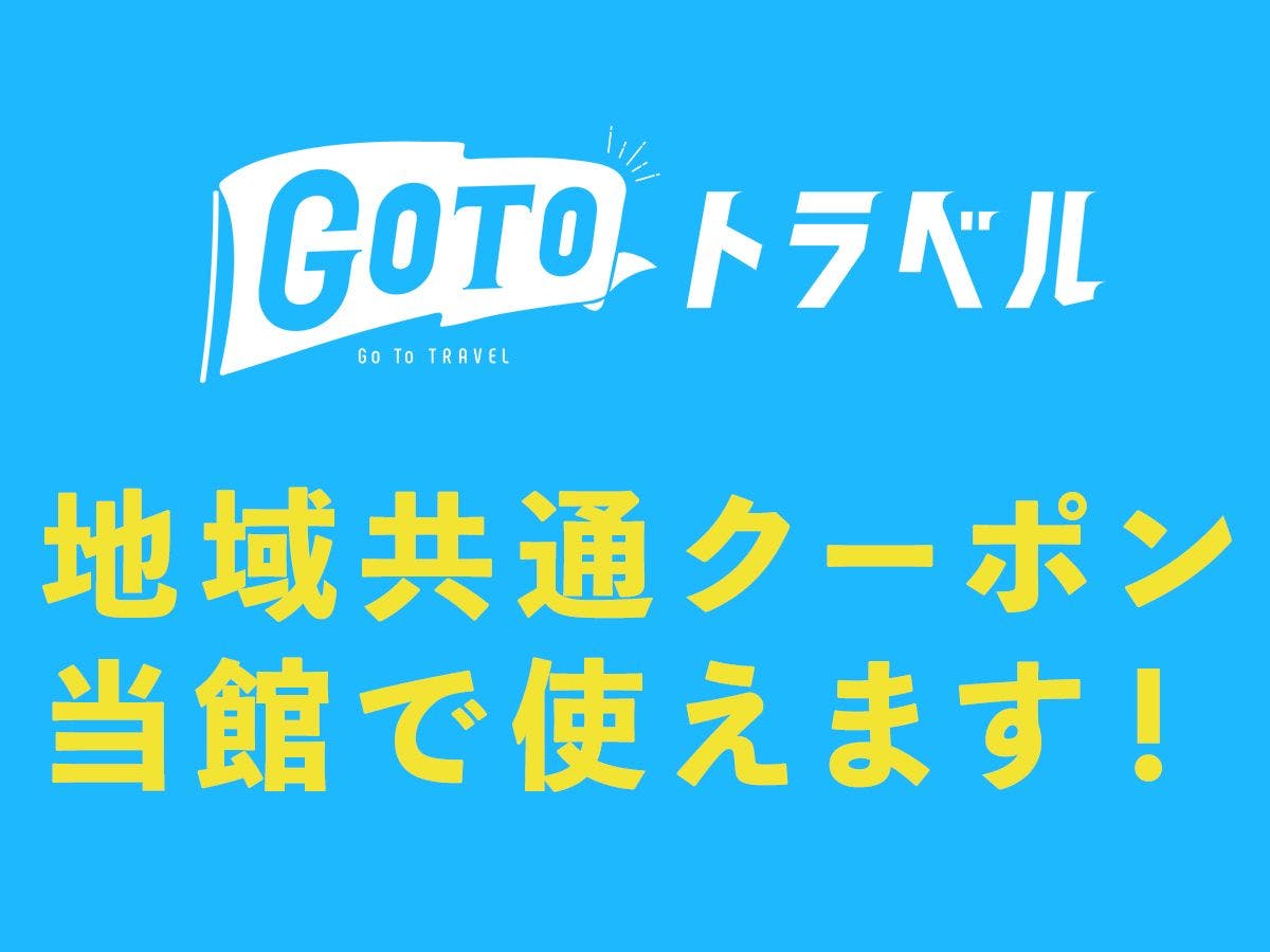 สามารถใช้คูปองส่วนลดในพื้นที่ได้ที่สถานที่ของเรา!