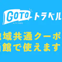 สามารถใช้คูปองส่วนลดในพื้นที่ได้ที่สถานที่ของเรา!