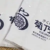 【สิ่งอำนวยความสะดวก】 ผ้าขนหนูเช็ดหน้า