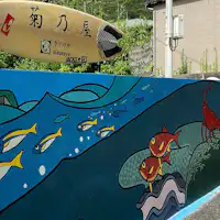 ผนังภายนอก