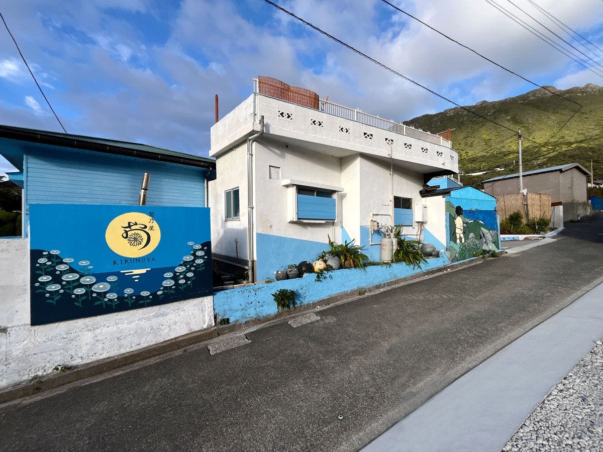 Kouzushima Minshuku Kikunoya ~Kikunoya~