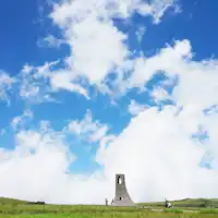 Dataran Tinggi Utsukushigahara