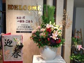 ＳＥＡ　ＱＵＥＥＮ　ＫＡＩＮＡＮ