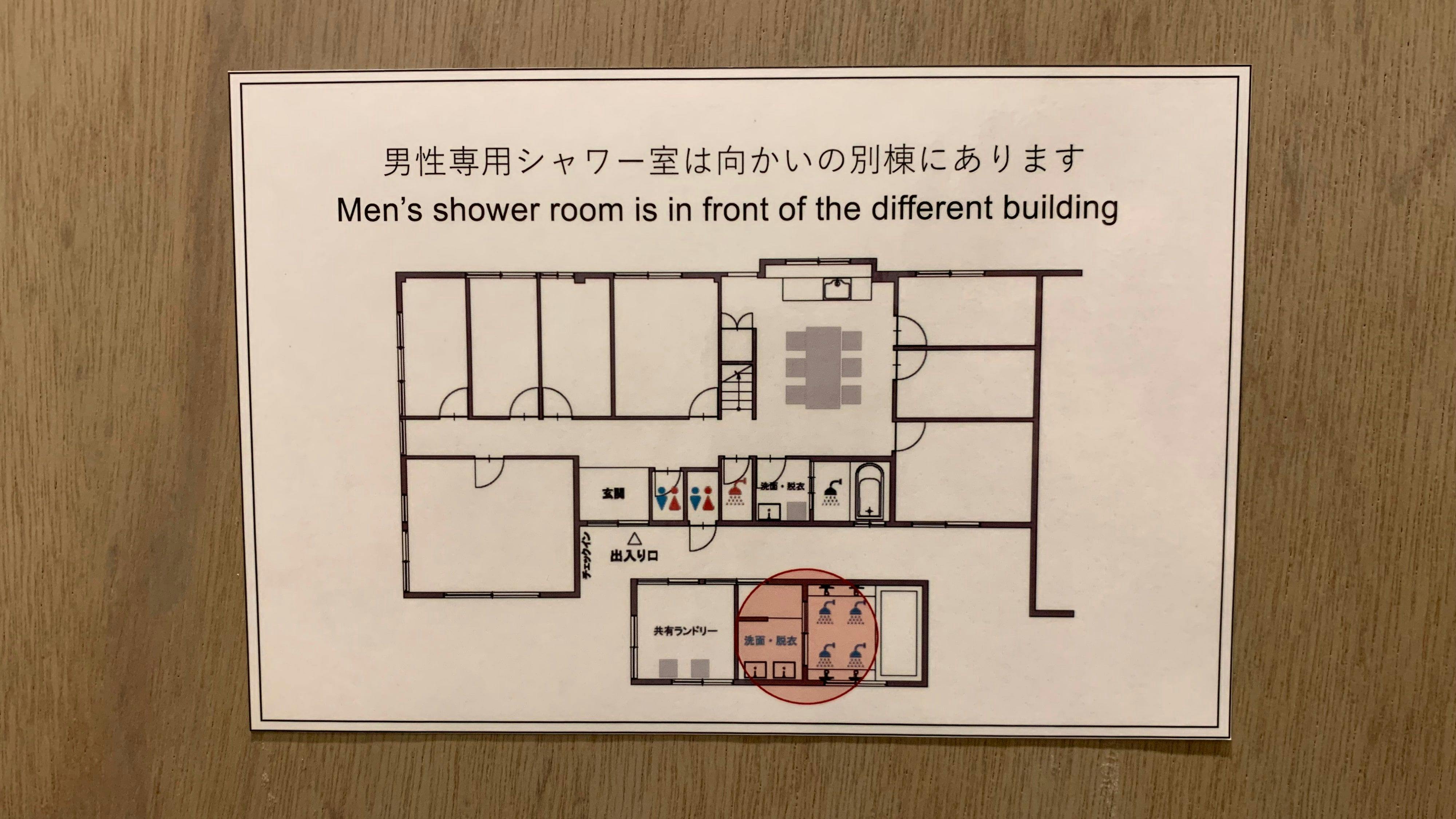 มีห้องอาบน้ำฝักบัว 4 แห่ง