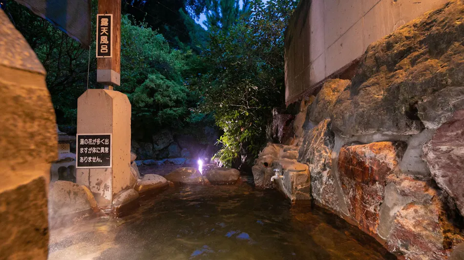 Yamae Onsen Hotaru