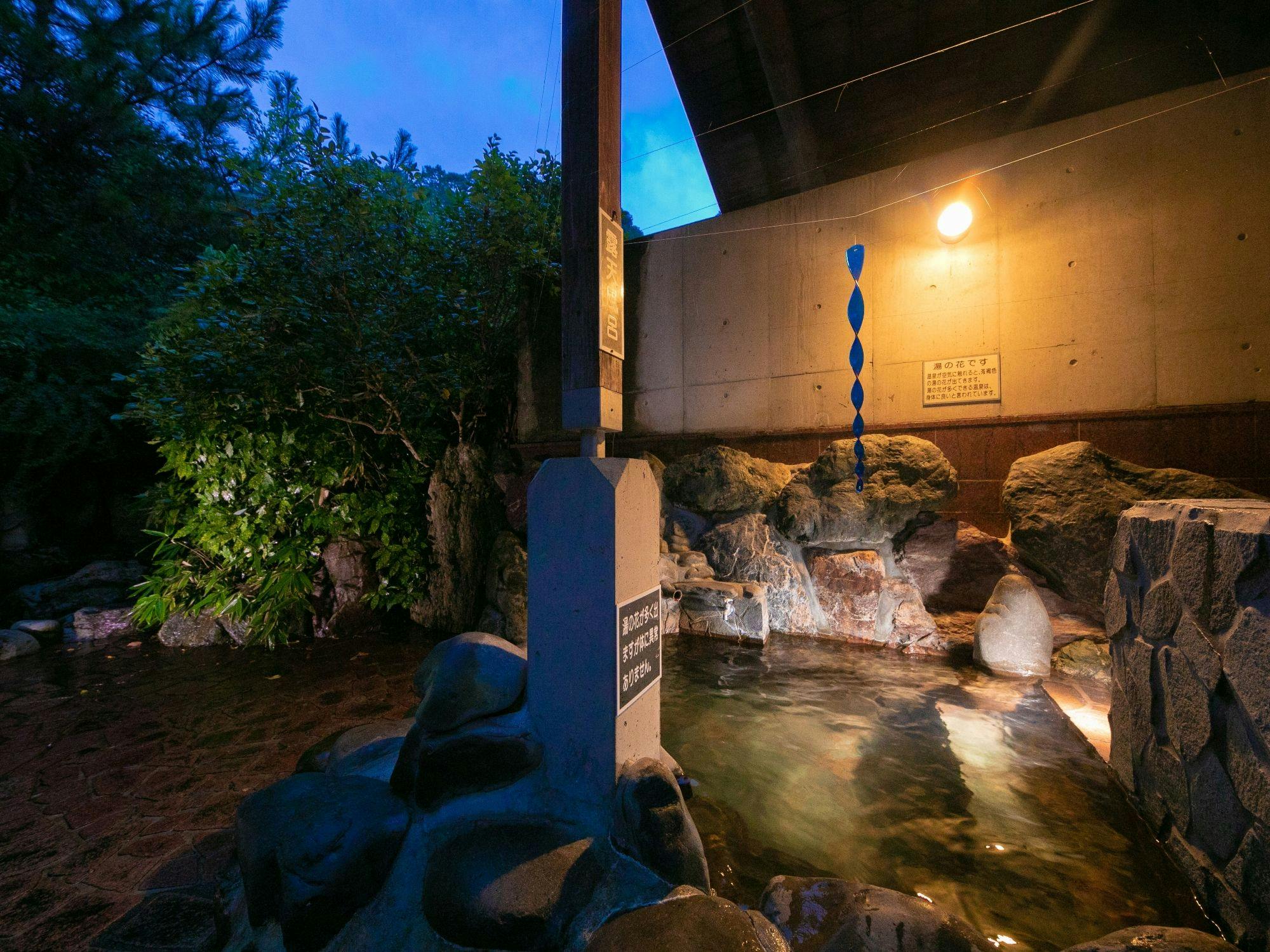 Yamae Onsen Hotaru