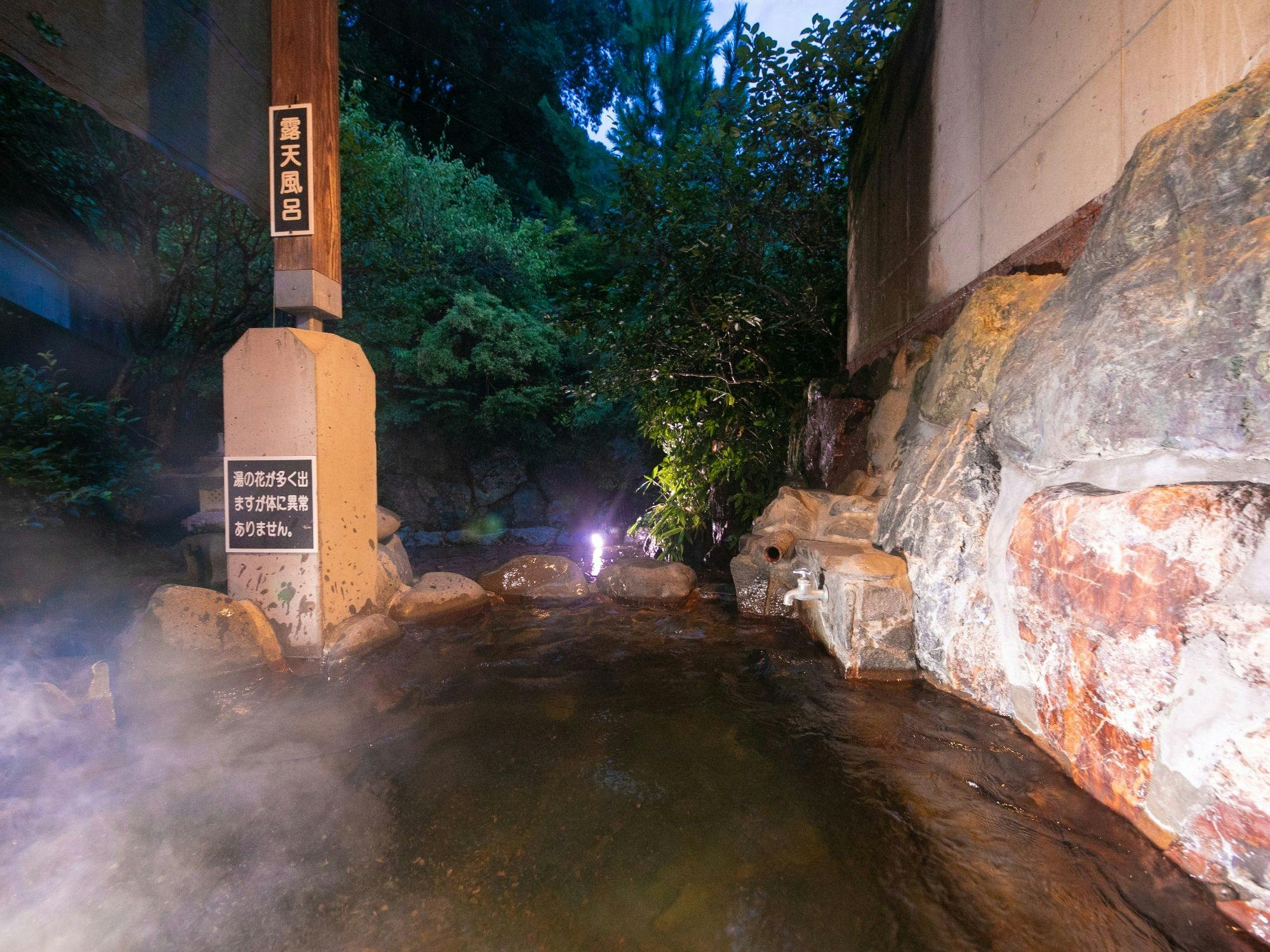 Yamae Onsen Hotaru