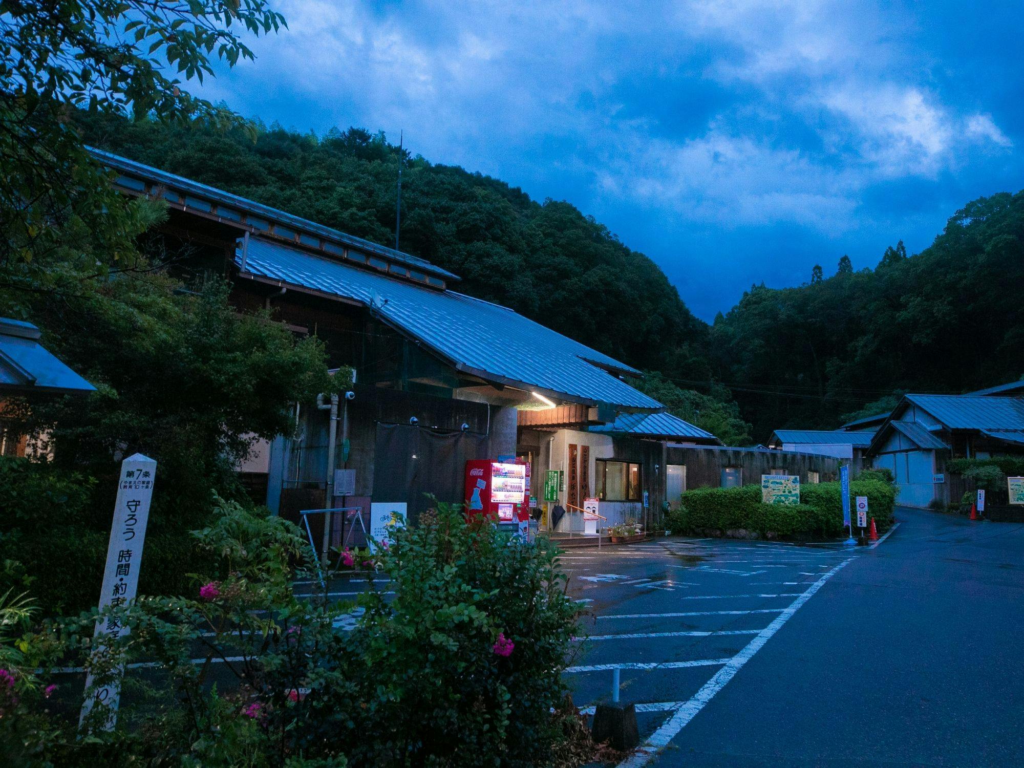 Yamae Onsen Hotaru