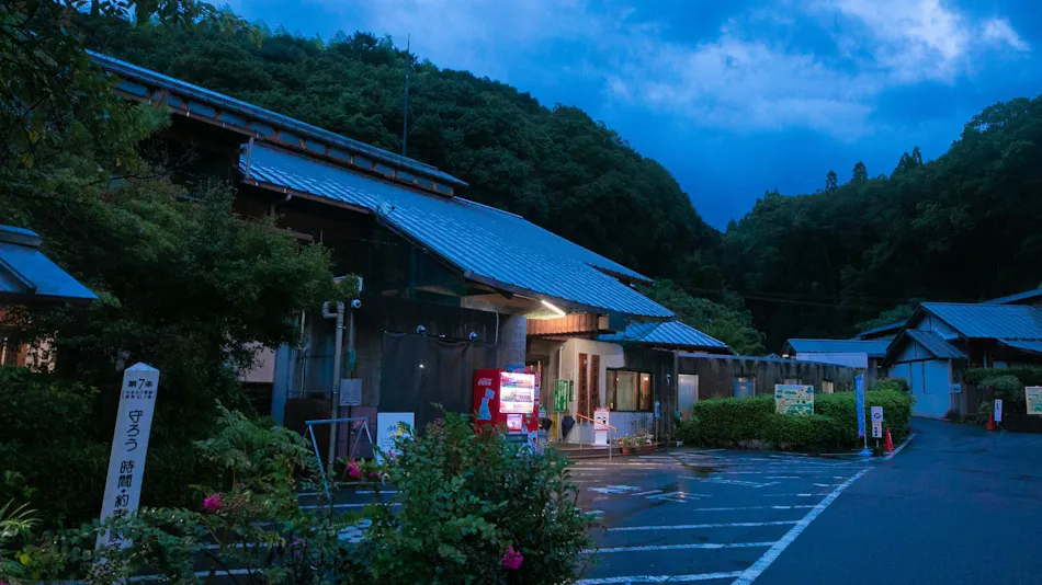 Yamae Onsen Hotaru